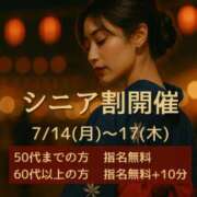 ヒメ日記 2025/07/14 11:10 投稿 たまき(昭和43年生まれ) 熟年カップル名古屋～生電話からの営み～