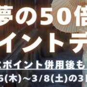 ヒメ日記 2025/03/07 09:47 投稿 ちあき(昭和38年生まれ) 熟年カップル名古屋～生電話からの営み～