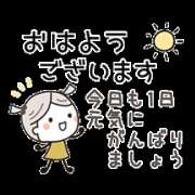 ヒメ日記 2025/03/13 09:13 投稿 ちあき(昭和38年生まれ) 熟年カップル名古屋～生電話からの営み～
