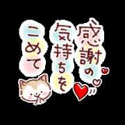 ヒメ日記 2025/03/30 10:48 投稿 ちあき(昭和38年生まれ) 熟年カップル名古屋～生電話からの営み～