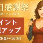 ヒメ日記 2025/06/14 21:59 投稿 ちあき(昭和38年生まれ) 熟年カップル名古屋～生電話からの営み～