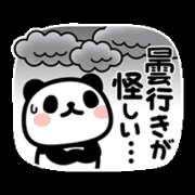 ヒメ日記 2025/07/02 10:32 投稿 ちあき(昭和38年生まれ) 熟年カップル名古屋～生電話からの営み～