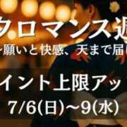 ヒメ日記 2025/07/08 21:03 投稿 ちあき(昭和38年生まれ) 熟年カップル名古屋～生電話からの営み～