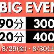 ヒメ日記 2025/08/29 10:33 投稿 ちあき(昭和38年生まれ) 熟年カップル名古屋～生電話からの営み～