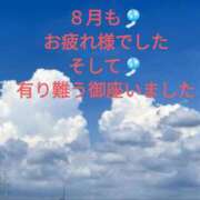ヒメ日記 2025/08/31 22:34 投稿 ちあき(昭和38年生まれ) 熟年カップル名古屋～生電話からの営み～