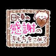 ヒメ日記 2025/09/29 10:32 投稿 ちあき(昭和38年生まれ) 熟年カップル名古屋～生電話からの営み～