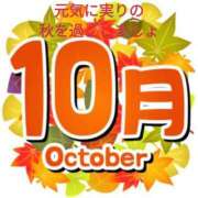 ヒメ日記 2025/10/03 11:05 投稿 ちあき(昭和38年生まれ) 熟年カップル名古屋～生電話からの営み～