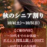 ヒメ日記 2025/10/04 21:14 投稿 ちあき(昭和38年生まれ) 熟年カップル名古屋～生電話からの営み～