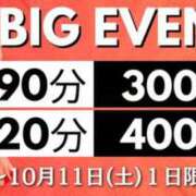 ヒメ日記 2025/10/10 09:44 投稿 ちあき(昭和38年生まれ) 熟年カップル名古屋～生電話からの営み～
