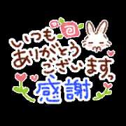 ヒメ日記 2026/03/17 16:59 投稿 ちあき(昭和38年生まれ) 熟年カップル名古屋～生電話からの営み～