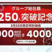 ヒメ日記 2024/03/22 09:54 投稿 ちえみ(昭和49年生まれ) 熟年カップル名古屋～生電話からの営み～