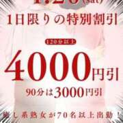 ヒメ日記 2024/04/15 08:56 投稿 ちえみ(昭和49年生まれ) 熟年カップル名古屋～生電話からの営み～