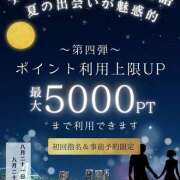 ヒメ日記 2023/08/18 16:12 投稿 ちよ(昭和39年生まれ) 熟年カップル名古屋～生電話からの営み～