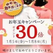 ヒメ日記 2024/01/03 12:05 投稿 ちよ(昭和39年生まれ) 熟年カップル名古屋～生電話からの営み～