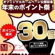 ヒメ日記 2024/12/12 12:39 投稿 ちよ(昭和39年生まれ) 熟年カップル名古屋～生電話からの営み～