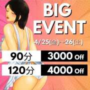 ヒメ日記 2025/04/23 13:21 投稿 ちよ(昭和39年生まれ) 熟年カップル名古屋～生電話からの営み～