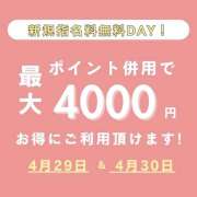 ヒメ日記 2025/04/28 17:21 投稿 ちよ(昭和39年生まれ) 熟年カップル名古屋～生電話からの営み～