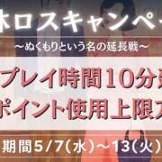 ヒメ日記 2025/05/07 17:22 投稿 ちよ(昭和39年生まれ) 熟年カップル名古屋～生電話からの営み～