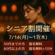 ヒメ日記 2025/07/12 14:25 投稿 ちよ(昭和39年生まれ) 熟年カップル名古屋～生電話からの営み～