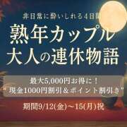 ヒメ日記 2025/09/12 09:52 投稿 ちよ(昭和39年生まれ) 熟年カップル名古屋～生電話からの営み～