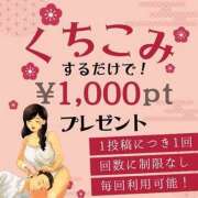 ヒメ日記 2025/10/12 18:00 投稿 ちよ(昭和39年生まれ) 熟年カップル名古屋～生電話からの営み～