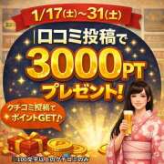 ヒメ日記 2026/01/17 09:05 投稿 ちよ(昭和39年生まれ) 熟年カップル名古屋～生電話からの営み～