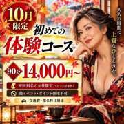 ヒメ日記 2026/10/13 08:56 投稿 ちよ(昭和39年生まれ) 熟年カップル名古屋～生電話からの営み～