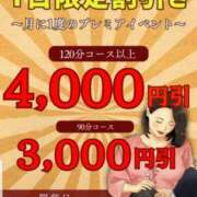 ヒメ日記 2024/11/21 12:30 投稿 ときえ(昭和43年生まれ) 熟年カップル名古屋～生電話からの営み～