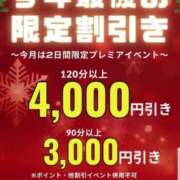 ヒメ日記 2024/12/22 10:11 投稿 ときえ(昭和43年生まれ) 熟年カップル名古屋～生電話からの営み～
