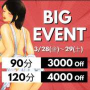 ヒメ日記 2025/03/28 10:42 投稿 ときえ(昭和43年生まれ) 熟年カップル名古屋～生電話からの営み～