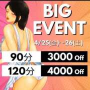 ヒメ日記 2025/04/25 10:27 投稿 ときえ(昭和43年生まれ) 熟年カップル名古屋～生電話からの営み～