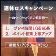 ヒメ日記 2025/05/05 21:18 投稿 ときえ(昭和43年生まれ) 熟年カップル名古屋～生電話からの営み～