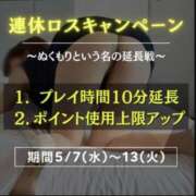 ヒメ日記 2025/05/12 10:48 投稿 ときえ(昭和43年生まれ) 熟年カップル名古屋～生電話からの営み～