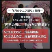 ヒメ日記 2025/05/25 12:38 投稿 ときえ(昭和43年生まれ) 熟年カップル名古屋～生電話からの営み～