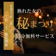 ヒメ日記 2025/06/04 21:49 投稿 ときえ(昭和43年生まれ) 熟年カップル名古屋～生電話からの営み～