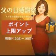 ヒメ日記 2025/06/16 15:14 投稿 ときえ(昭和43年生まれ) 熟年カップル名古屋～生電話からの営み～
