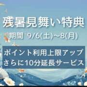 ヒメ日記 2025/09/05 11:31 投稿 ときえ(昭和43年生まれ) 熟年カップル名古屋～生電話からの営み～