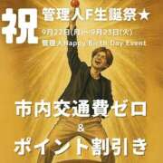 ヒメ日記 2025/09/21 21:37 投稿 ときえ(昭和43年生まれ) 熟年カップル名古屋～生電話からの営み～