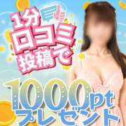 ときえ(昭和43年生まれ) おはようございます(⁠^⁠^⁠) 熟年カップル名古屋～生電話からの営み～