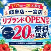 ヒメ日記 2026/07/18 11:01 投稿 ときえ(昭和43年生まれ) 熟年カップル名古屋～生電話からの営み～