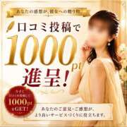 ヒメ日記 2026/07/26 10:21 投稿 ときえ(昭和43年生まれ) 熟年カップル名古屋～生電話からの営み～
