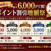 ときえ(昭和43年生まれ) こんにちはぁ(⁠^⁠^⁠) 熟年カップル名古屋～生電話からの営み～