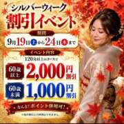 ヒメ日記 2026/09/22 10:58 投稿 ときえ(昭和43年生まれ) 熟年カップル名古屋～生電話からの営み～