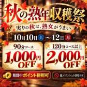 ヒメ日記 2026/10/12 11:36 投稿 ときえ(昭和43年生まれ) 熟年カップル名古屋～生電話からの営み～