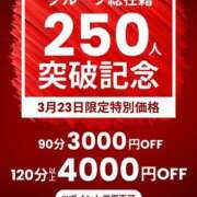 ヒメ日記 2024/03/23 07:00 投稿 ともよ(昭和46年生まれ) 熟年カップル名古屋～生電話からの営み～