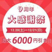 ヒメ日記 2025/12/19 10:38 投稿 ともよ(昭和46年生まれ) 熟年カップル名古屋～生電話からの営み～