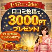 ヒメ日記 2026/01/16 19:53 投稿 ともよ(昭和46年生まれ) 熟年カップル名古屋～生電話からの営み～