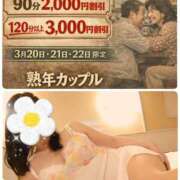 ヒメ日記 2026/03/19 14:17 投稿 ともよ(昭和46年生まれ) 熟年カップル名古屋～生電話からの営み～