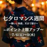 ヒメ日記 2025/07/08 08:02 投稿 ののか(昭和36年生まれ) 熟年カップル名古屋～生電話からの営み～