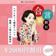 ヒメ日記 2025/11/28 09:32 投稿 ののか(昭和36年生まれ) 熟年カップル名古屋～生電話からの営み～